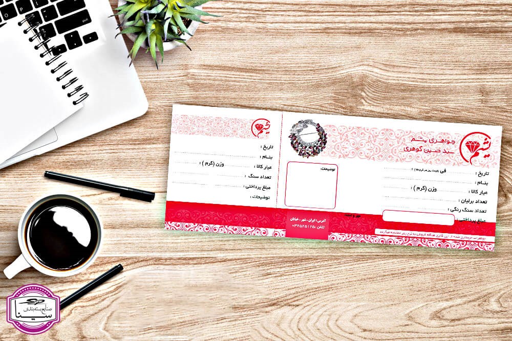 چرا هر کسب و کاری به فاکتور نیاز دارد؟ آشنایی با انواع فاکتور فروش